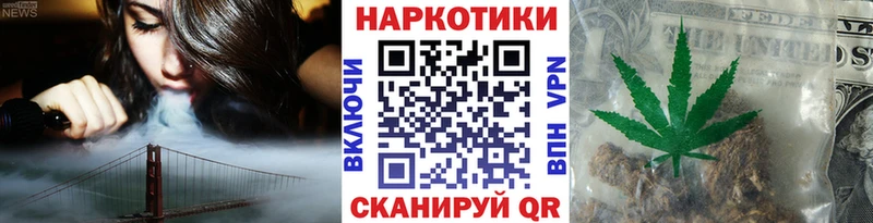 Наркотические вещества Чехов Галлюциногенные грибы  АМФ  гидра ССЫЛКА  ГЕРОИН  Гашиш  Alpha-PVP  COCAIN  Бошки Шишки 