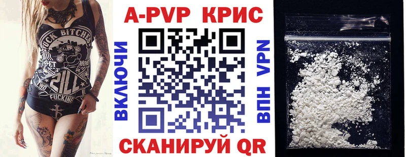 Alpha-PVP СК  Чехов 