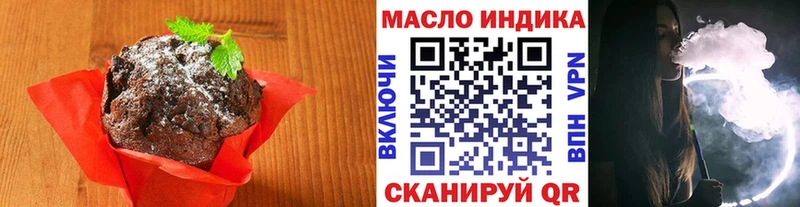 Canna-Cookies конопля  Чехов 