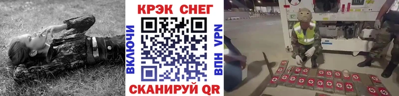КОКАИН FishScale  Чехов 