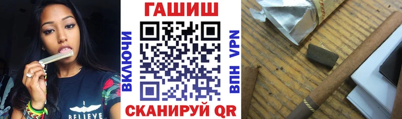 даркнет сайт  Чехов  ГАШ Cannabis 