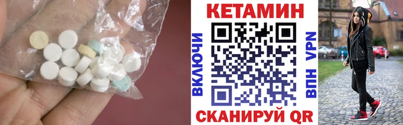 блэк спрут онион  Чехов  КЕТАМИН VHQ 