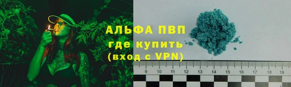 spice Алексин