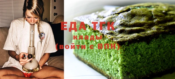 бутик Абдулино