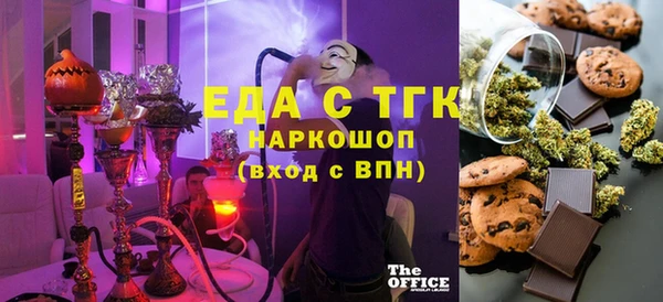 spice Алексин