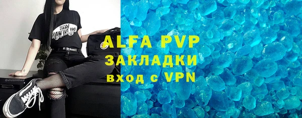 амф Алексеевка