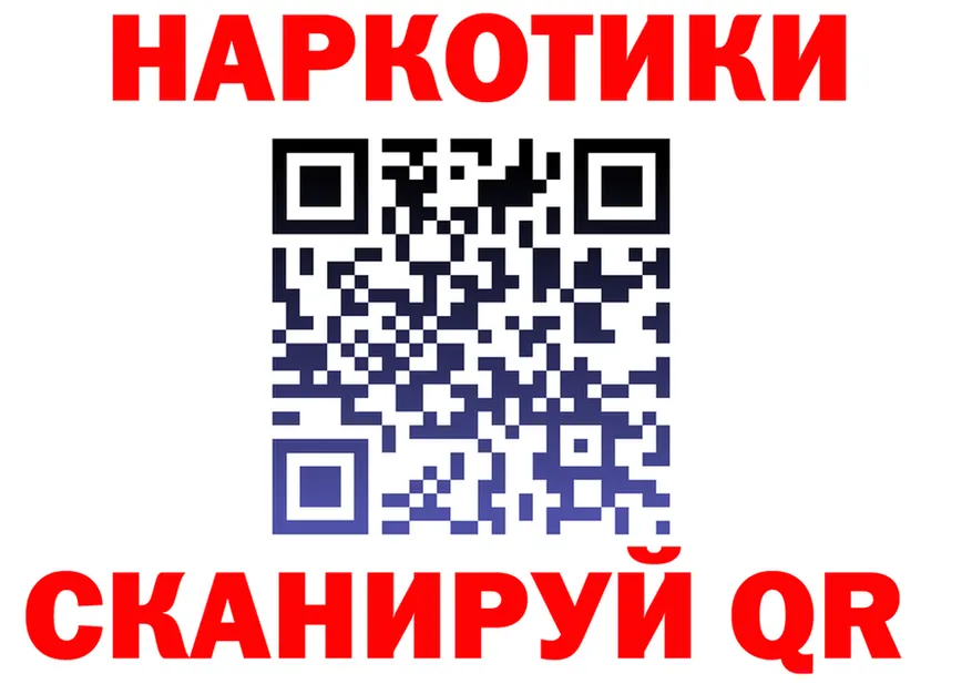 COCAIN FishScale маркетплейс shop mega Чехов