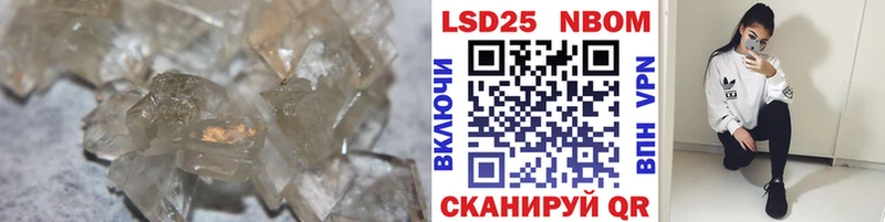 LSD-25 экстази кислота нарко площадка наркотические препараты Чехов