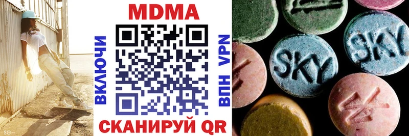 MDMA кристаллы  Чехов 
